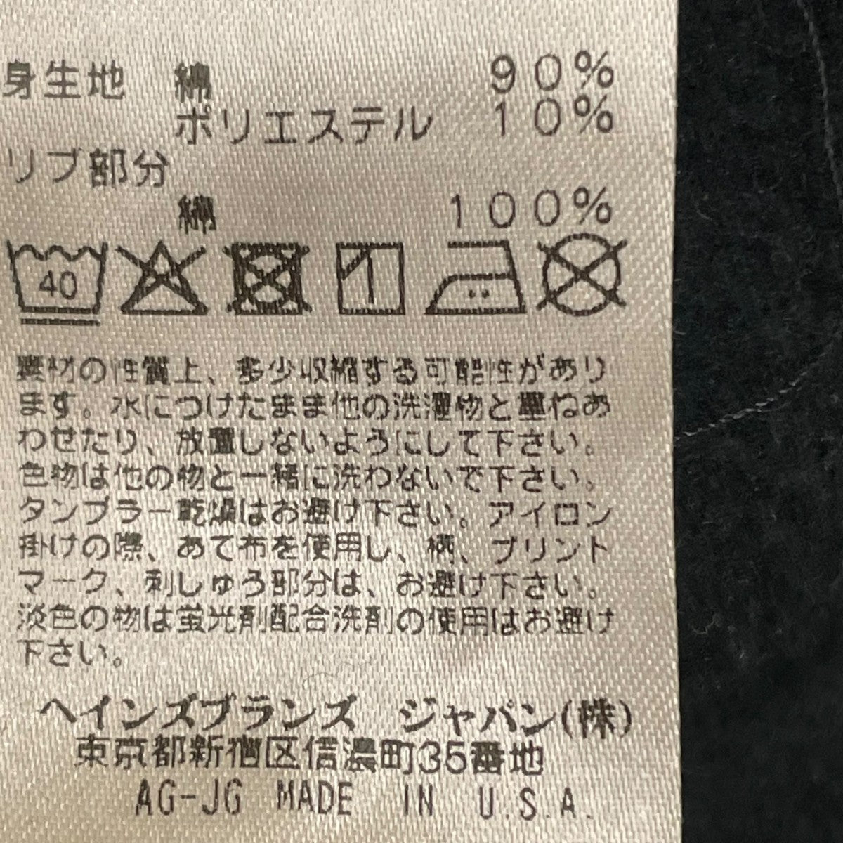 リバースウィーブ クルーネックスウェット
