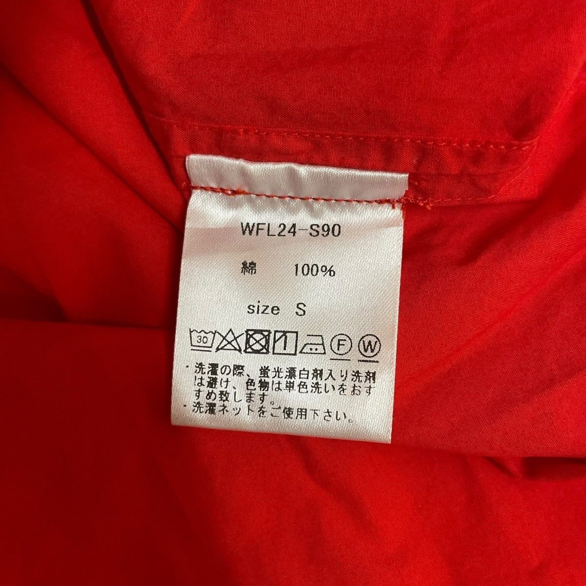 WONDER FULL LIFE NEO KAFTAN DRESSコットン Vネック 半袖ワンピースWFL24-S90 古着・中古-5枚目のアイテム画像