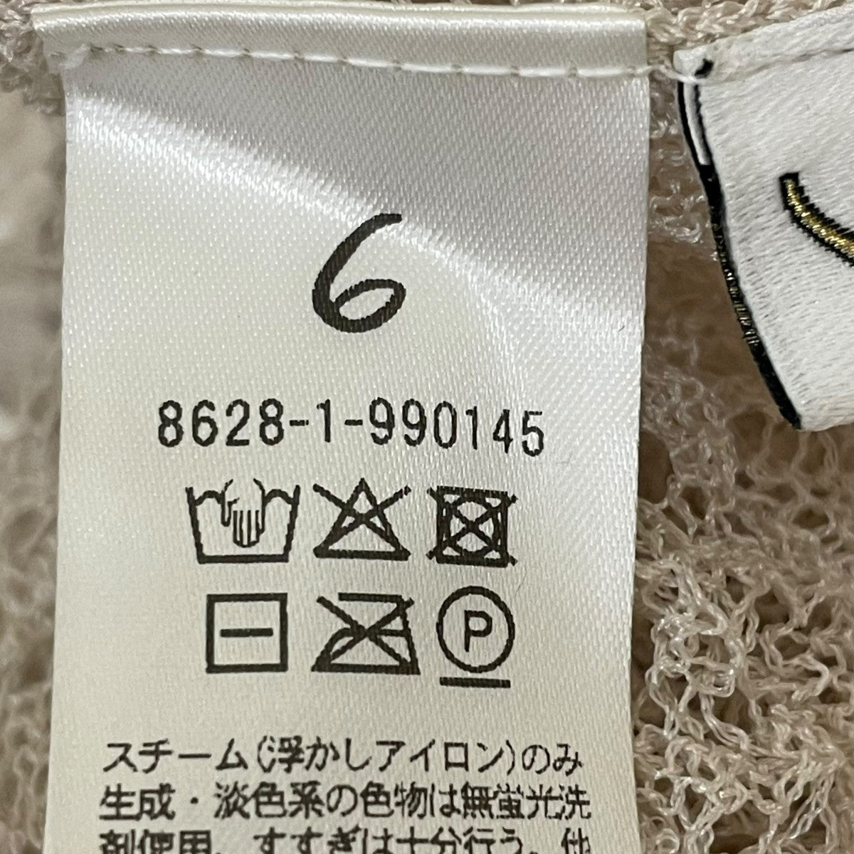 6(ROKU) BEAUTY＆YOUTH スカシ カーディガン半袖ブラウス86281990145 古着・中古-5枚目のアイテム画像