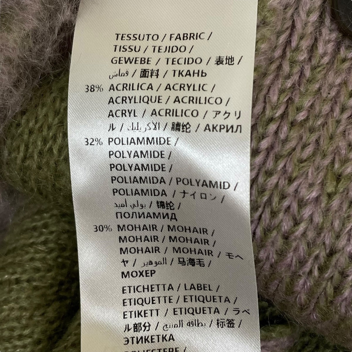 BIOSISモヘヤニットカーディガン