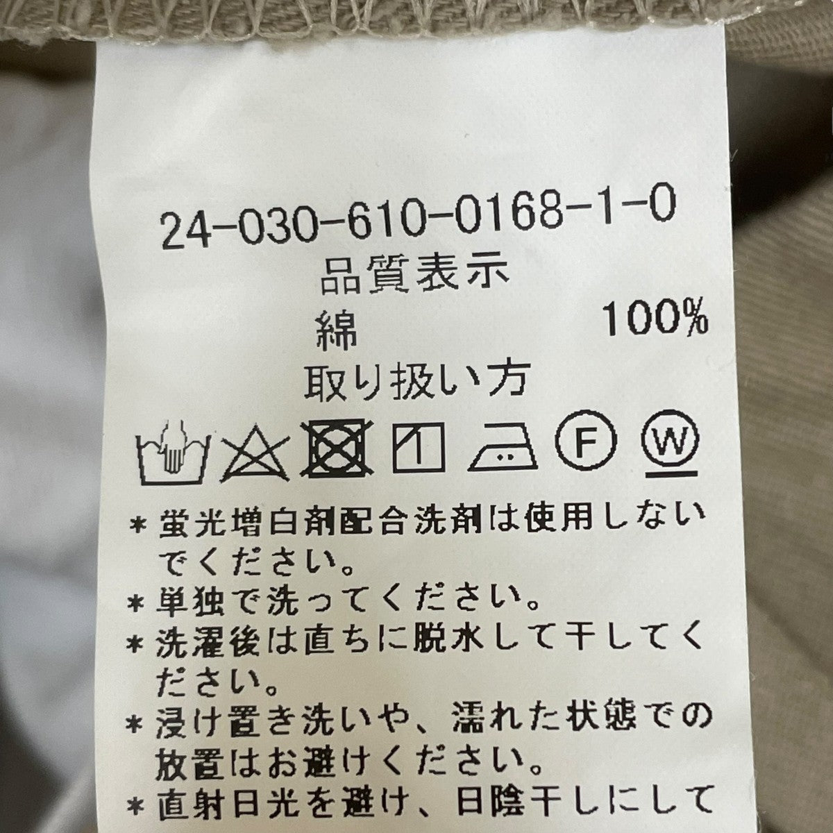 CRAMERTON TWILL “RELAXED”チノパン