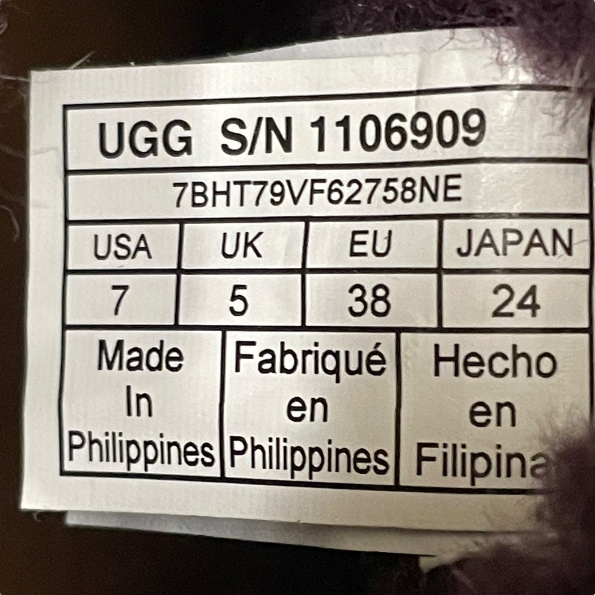 UGG CINCHED FUR MINIショートブーツ1106909 古着・中古-6枚目のアイテム画像