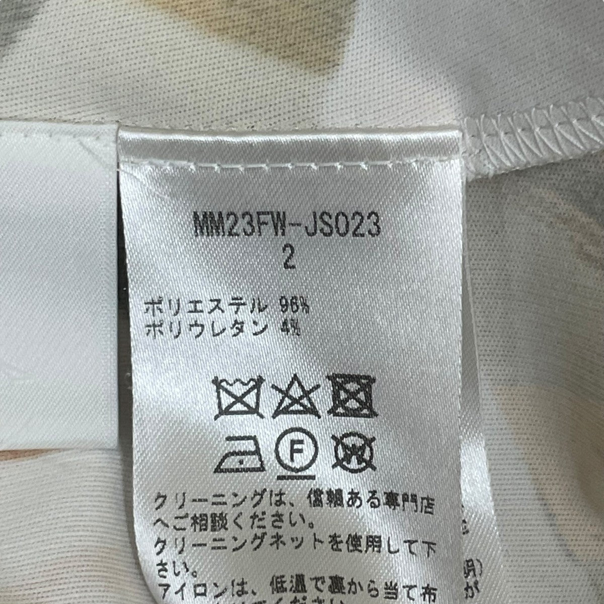 mame kurogouchi(マメクロゴウチ) MARBLE PRINT HIGH NECK