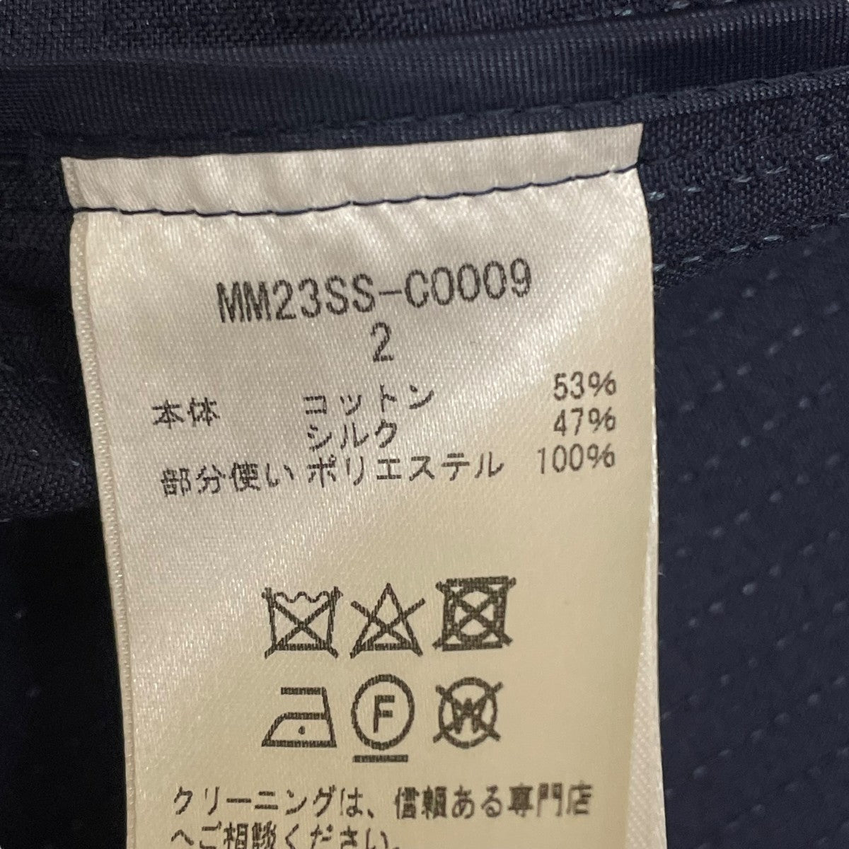 mame kurogouchi(マメクロゴウチ) Geometric Silk Cotton Jacquard