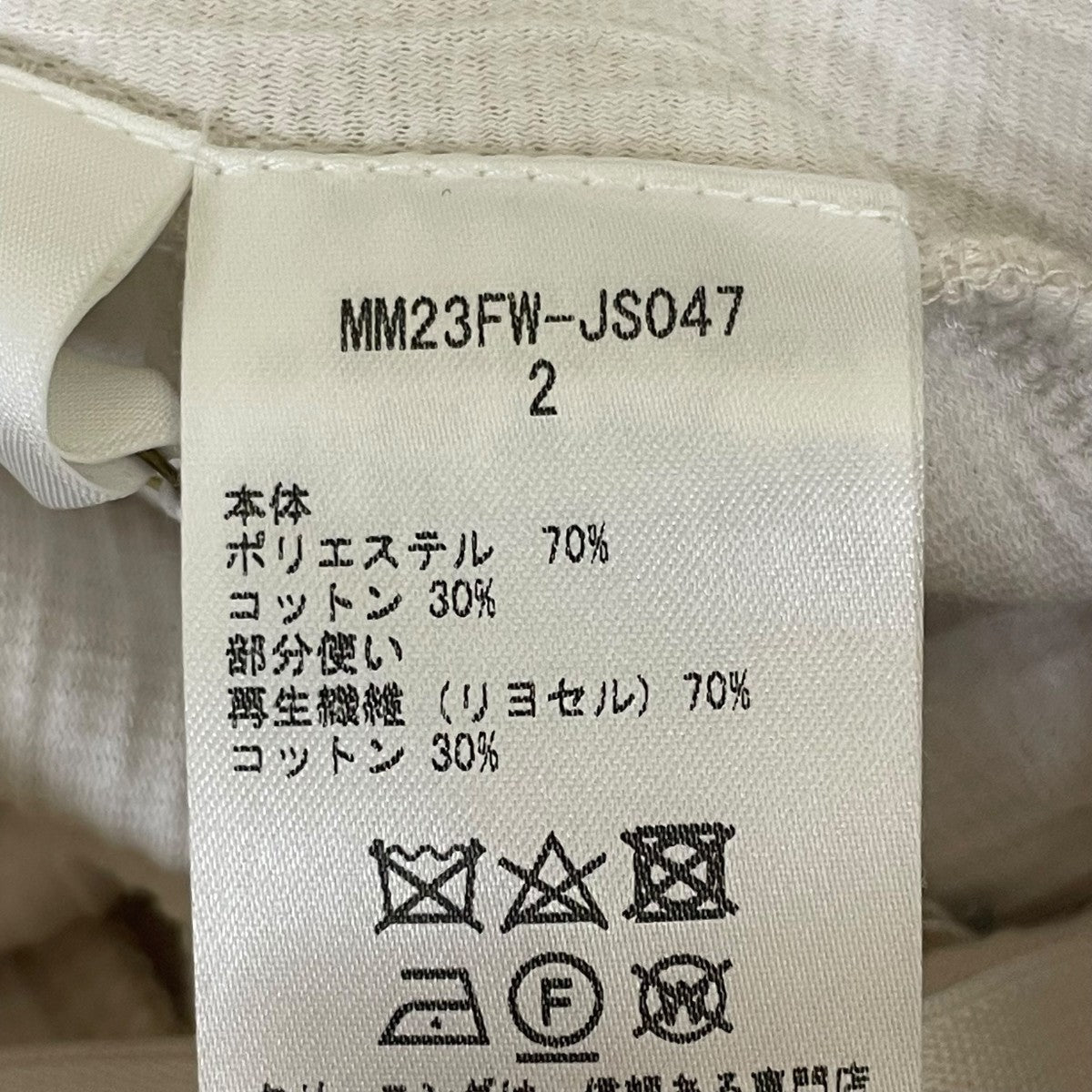 Easy Jogger KnittedニットイージーパンツMM23FW-JS047