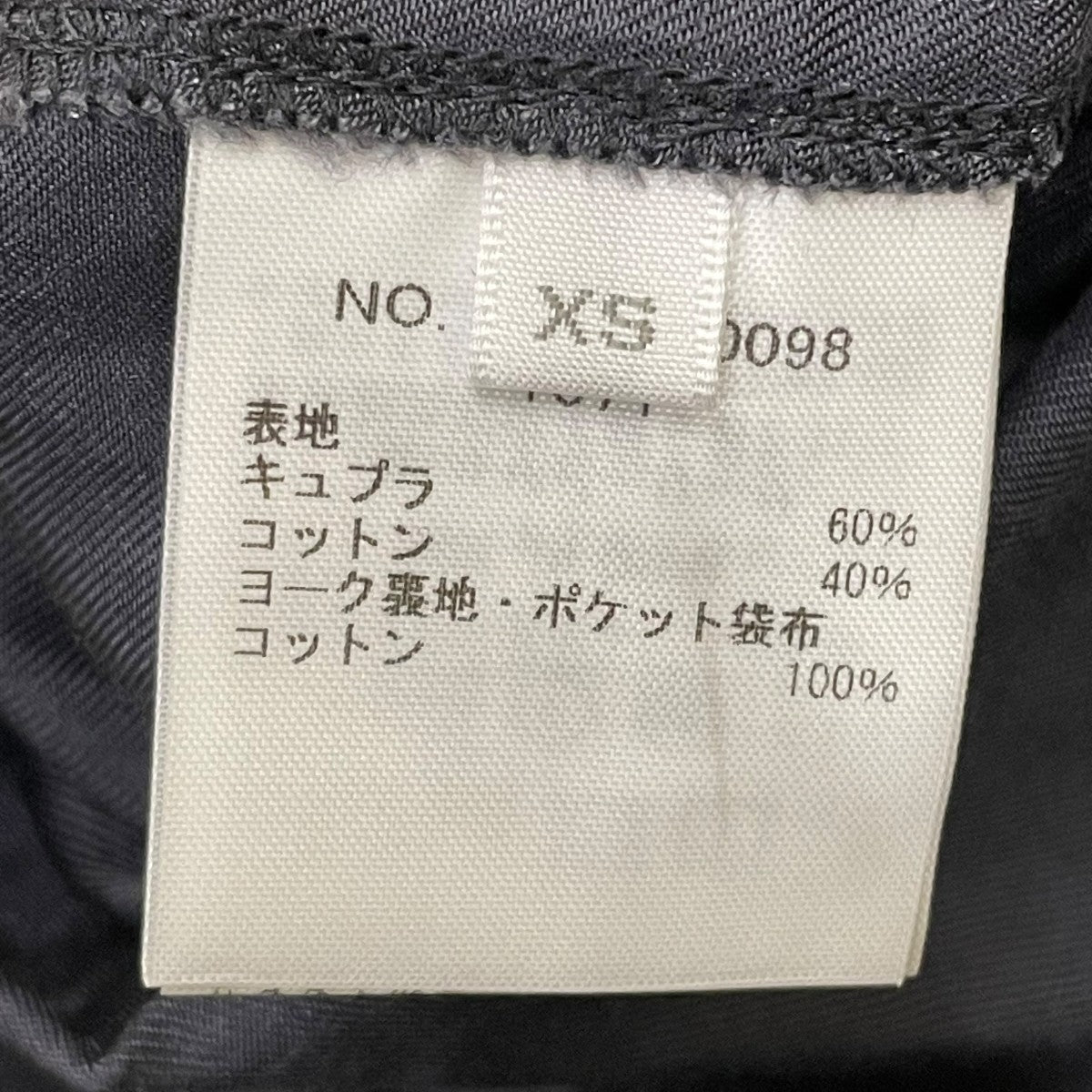 Ron Herman 半袖 オールインワン コンビネゾン つなぎ37103000981071 古着・中古-5枚目のアイテム画像