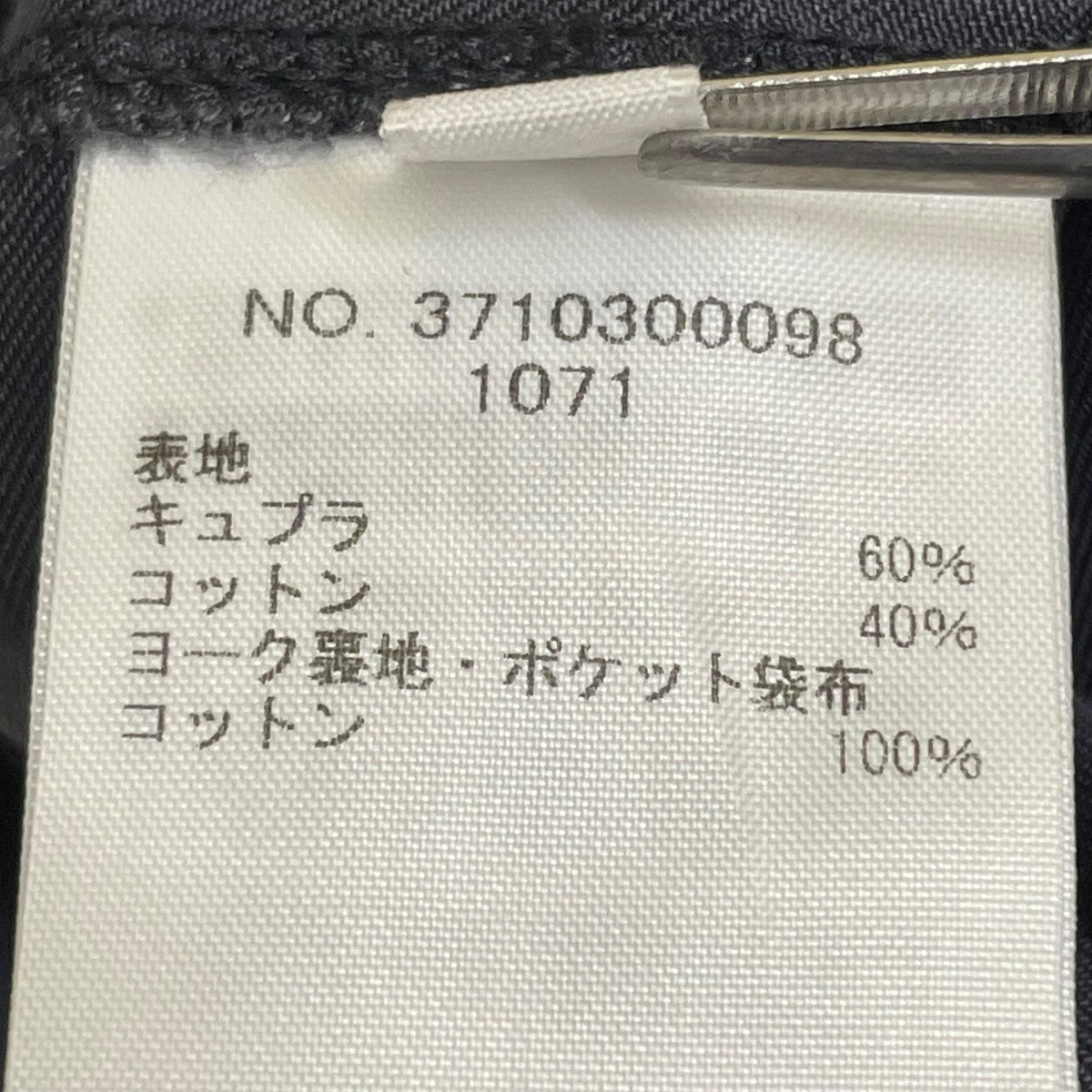 Ron Herman 半袖 オールインワン コンビネゾン つなぎ37103000981071 古着・中古-6枚目のアイテム画像