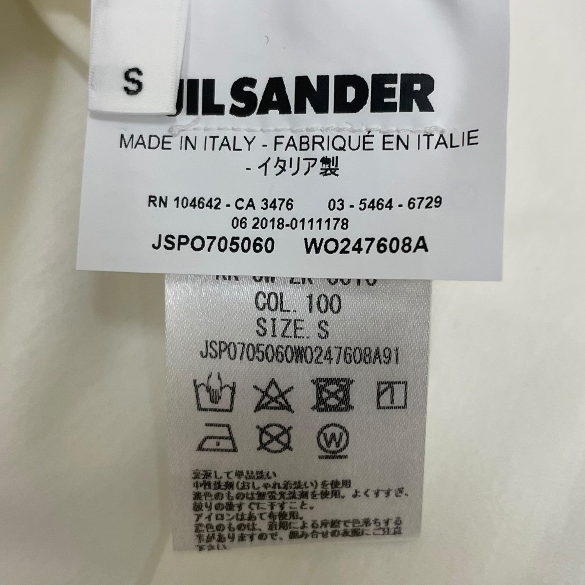 JIL SANDER T-SHIRT CN SSロゴプリント 再構築 半袖Tシャツ コットンTシャツJSPO705060 古着・中古-5枚目のアイテム画像