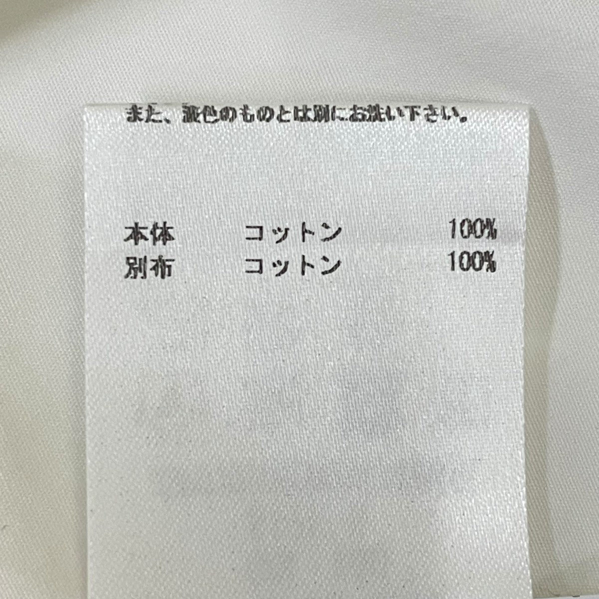 JIL SANDER T-SHIRT CN SSロゴプリント 再構築 半袖Tシャツ コットンTシャツJSPO705060 古着・中古-6枚目のアイテム画像
