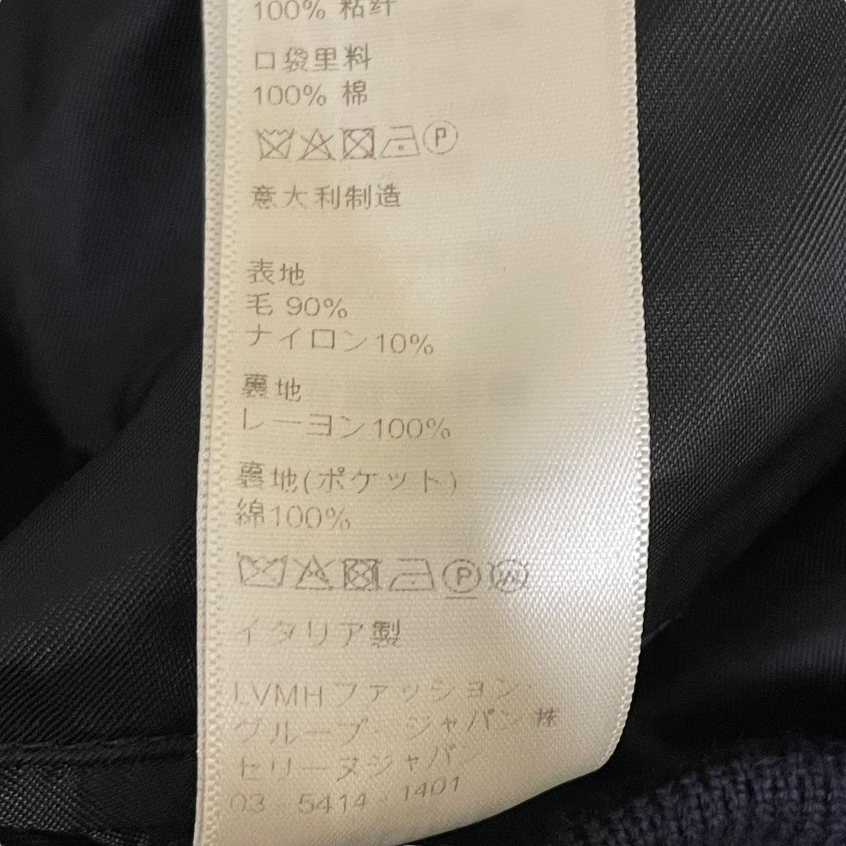 CELINE(セリーヌ) エンブロイダリー テディブルゾンスタジャン