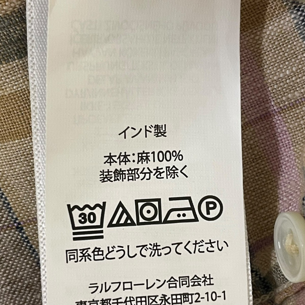 長袖リネンシャツ