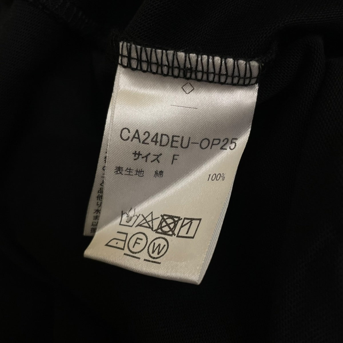 CELERI 24SSBACK スリットワンピース無地 コットン ロングワンピース ドレスCA24DEU OP25 古着・中古-5枚目のアイテム画像