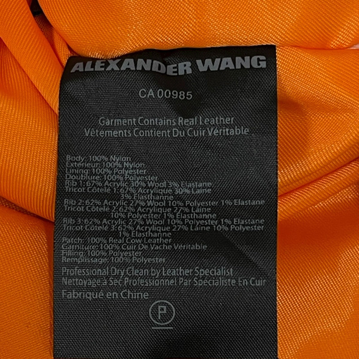 ALEXANDER WANG 総柄MA-1ジャケットCA00985 古着・中古-5枚目のアイテム画像