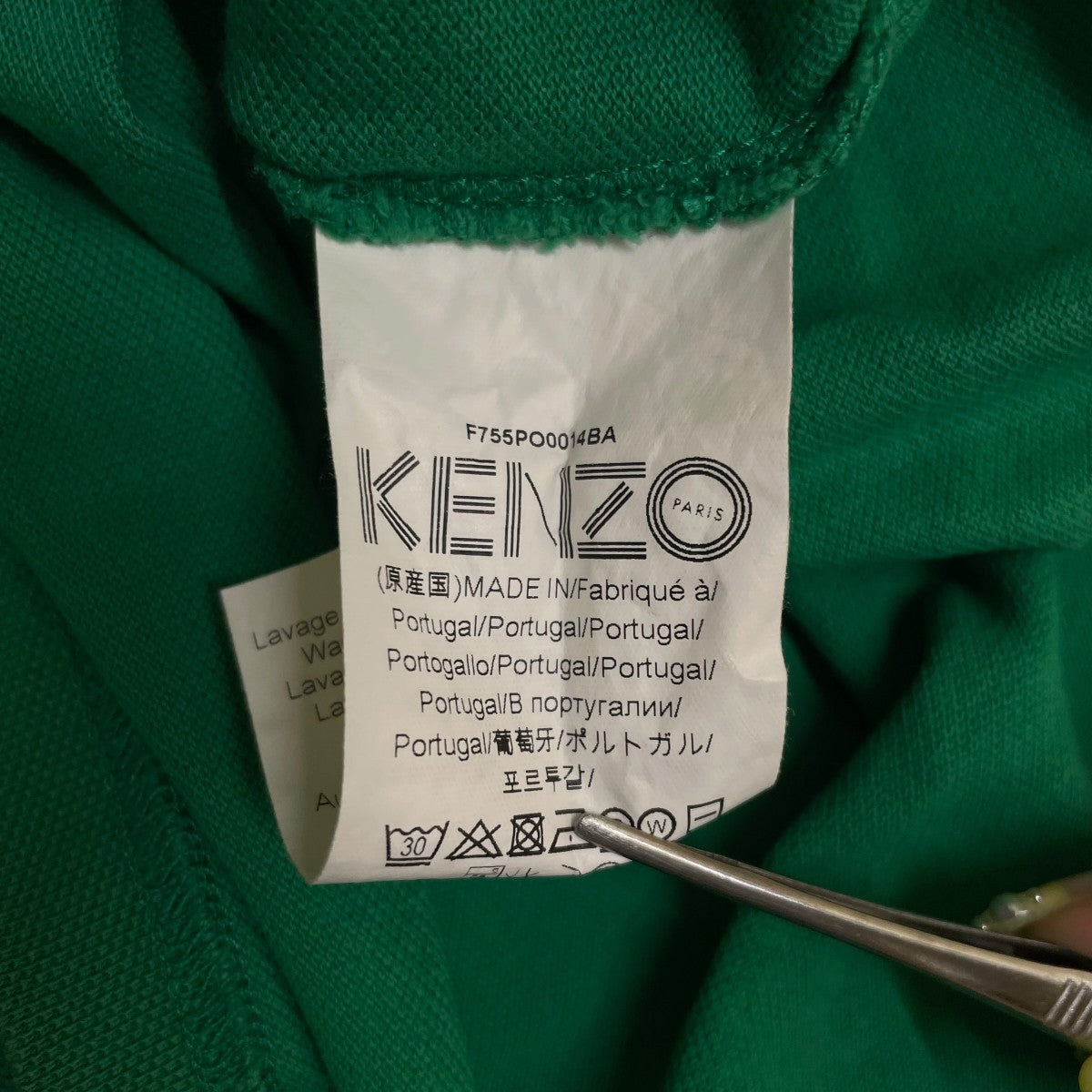 KENZO タイガー刺繍ロゴワッペン コットン 半袖ポロシャツF755PO0014BA 古着・中古-6枚目のアイテム画像