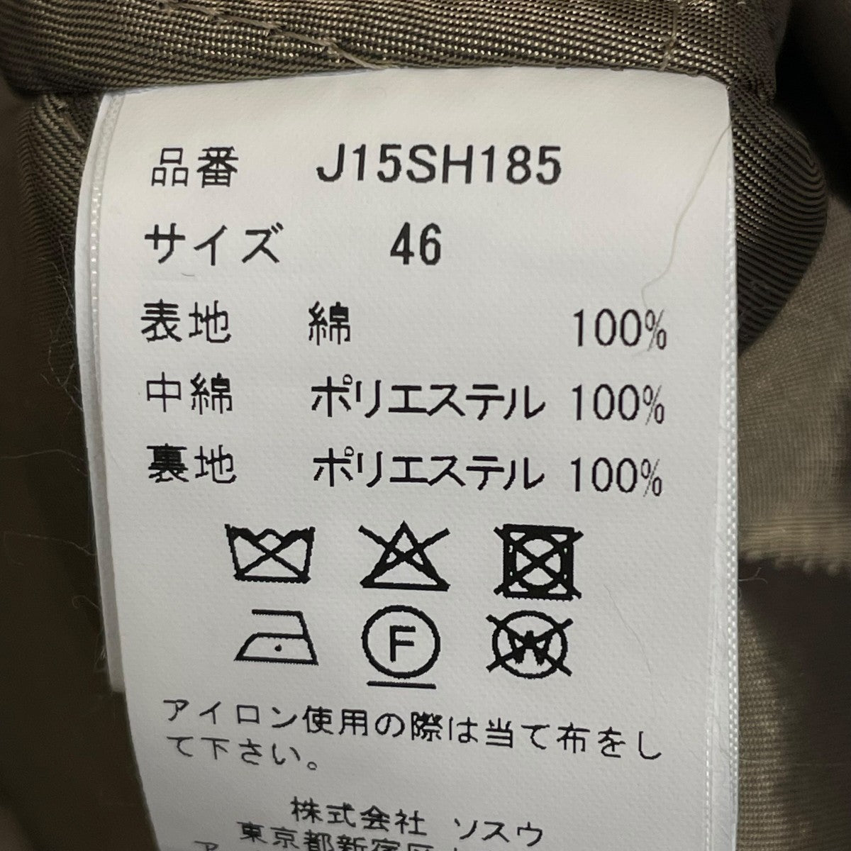 ストライプ中綿ジャケットJ15SH185