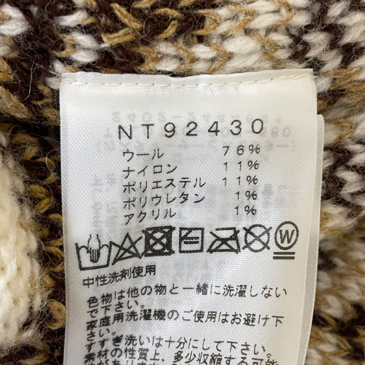 ウールニットセーターNT92430