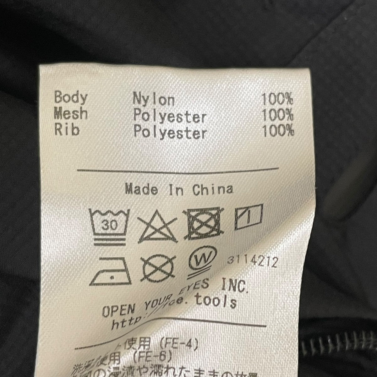 PERTEX TECH T-SHIRTナイロンシャツ