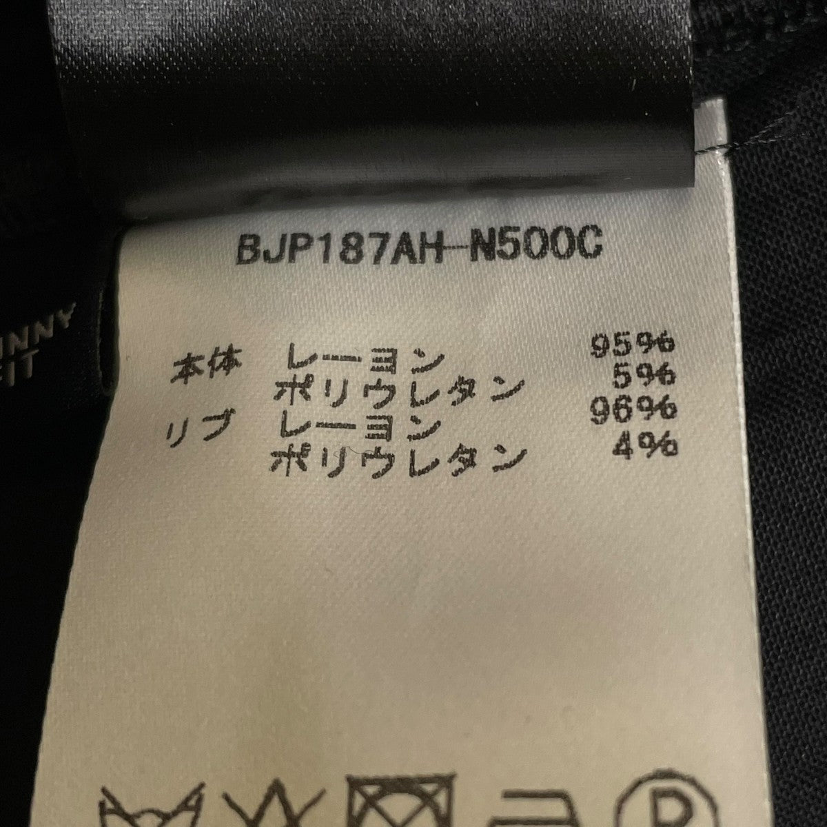 イージーパンツBJP187AH-N500C