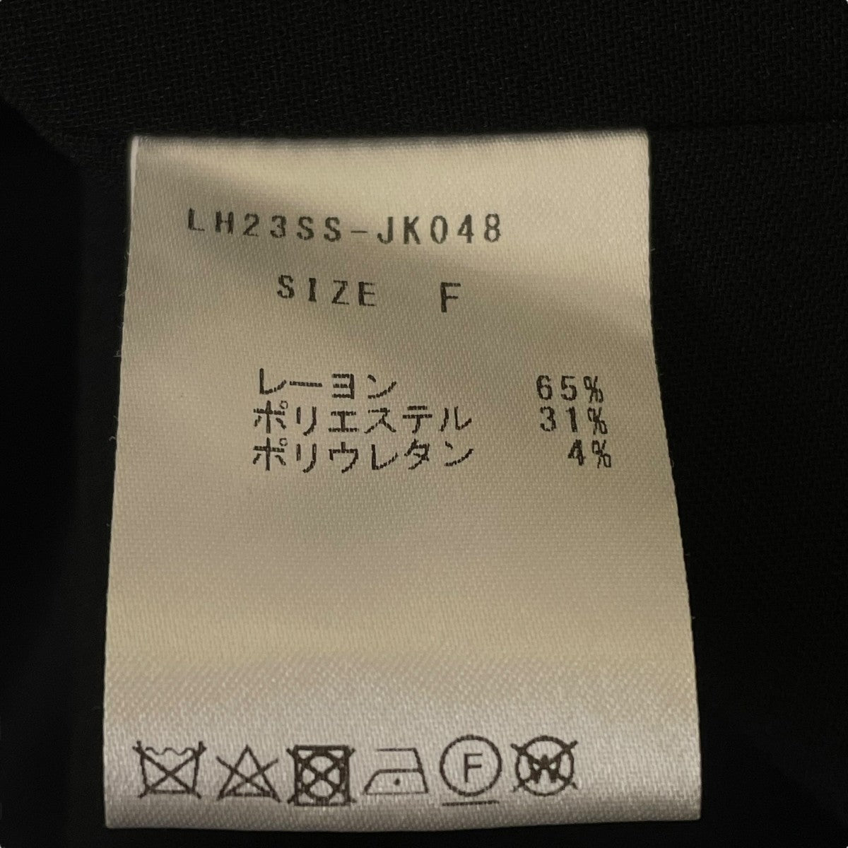 ベスト ジレLH23SS-JK048