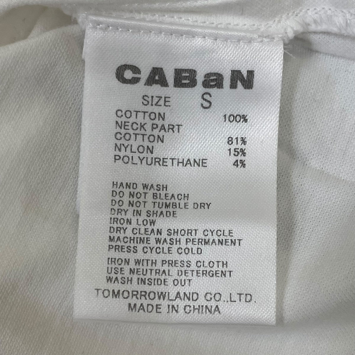 CABaN 22SS半袖Tシャツ59-03-21-03002 古着・中古-5枚目のアイテム画像