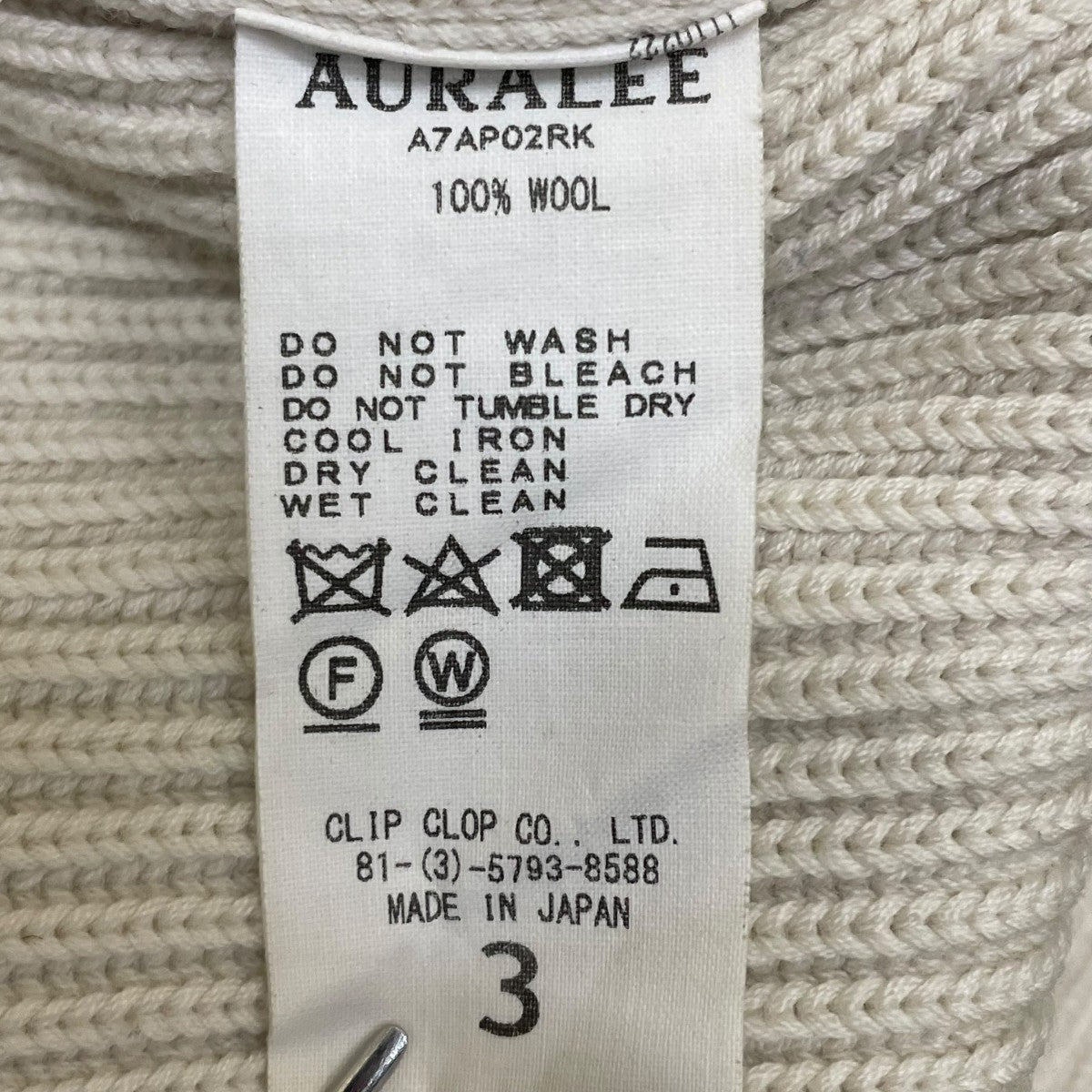 AURALEE(オーラリー) クルーネックニットセーターA7AP02RK A7AP02RK