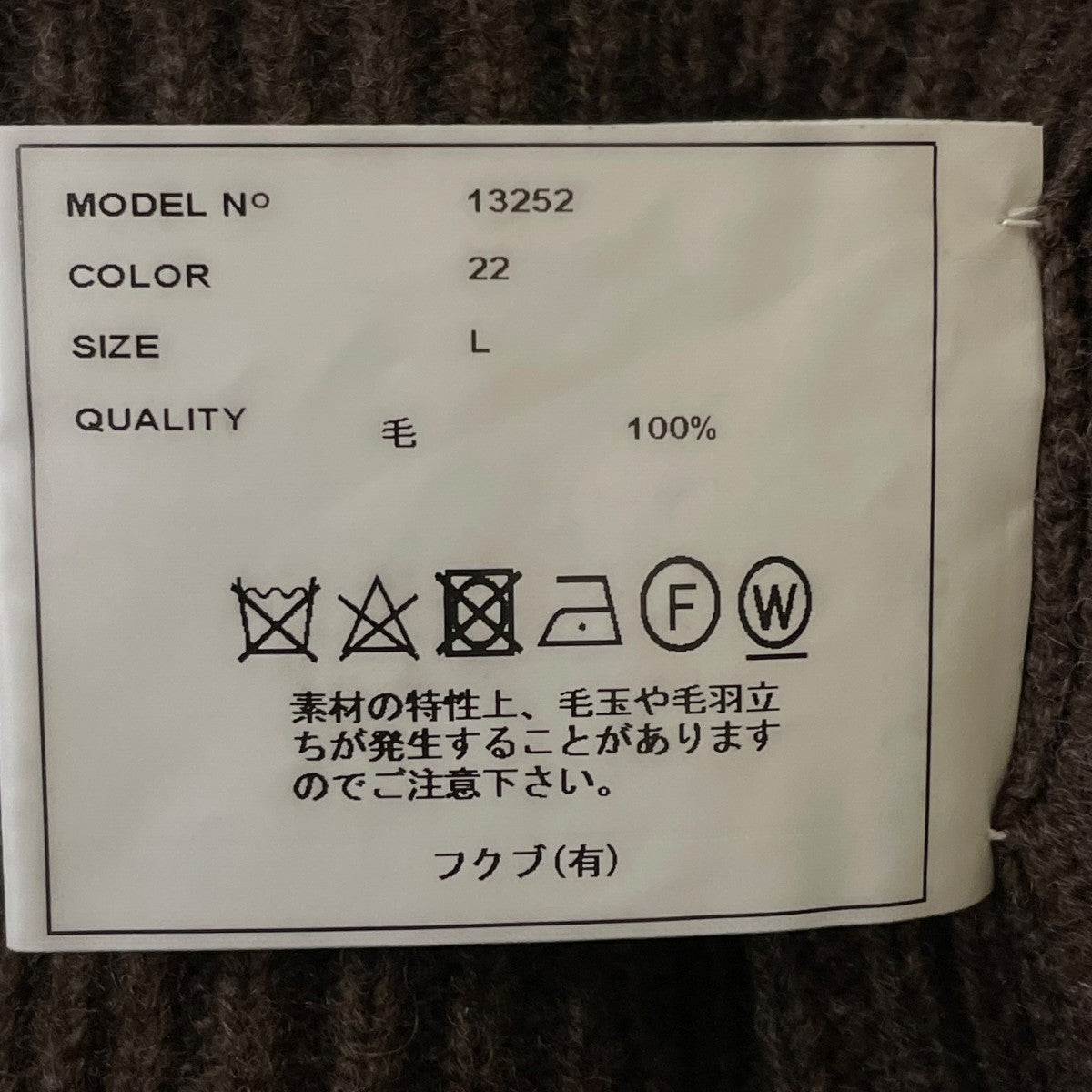 ジップカーディガン13252