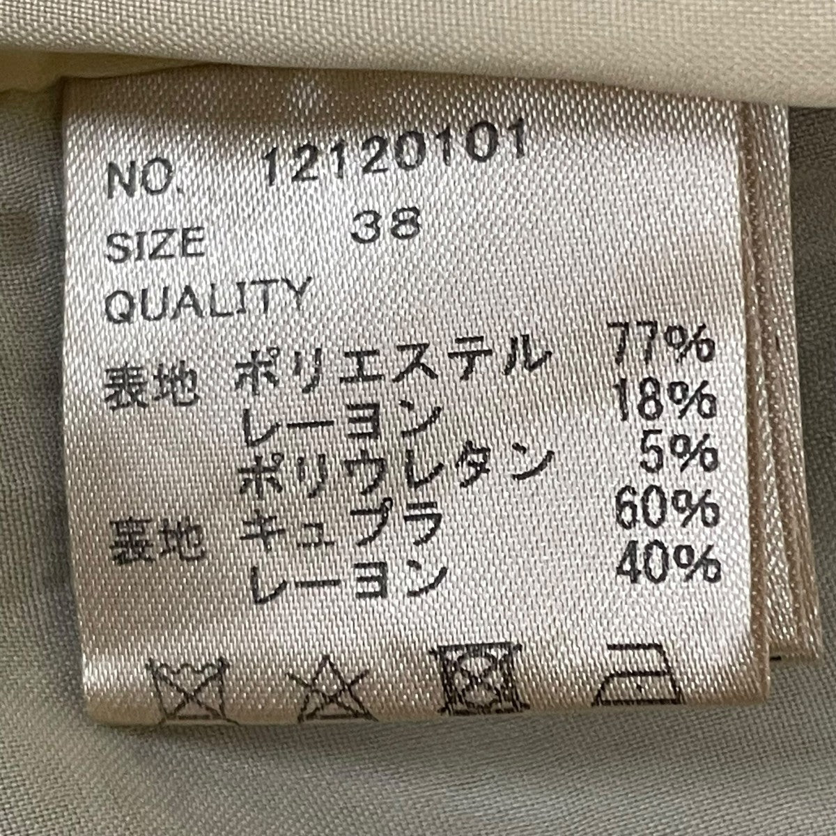 TODAYFUL(トゥデイフル) ヘザーカラーレスジャケット12120101 12120101