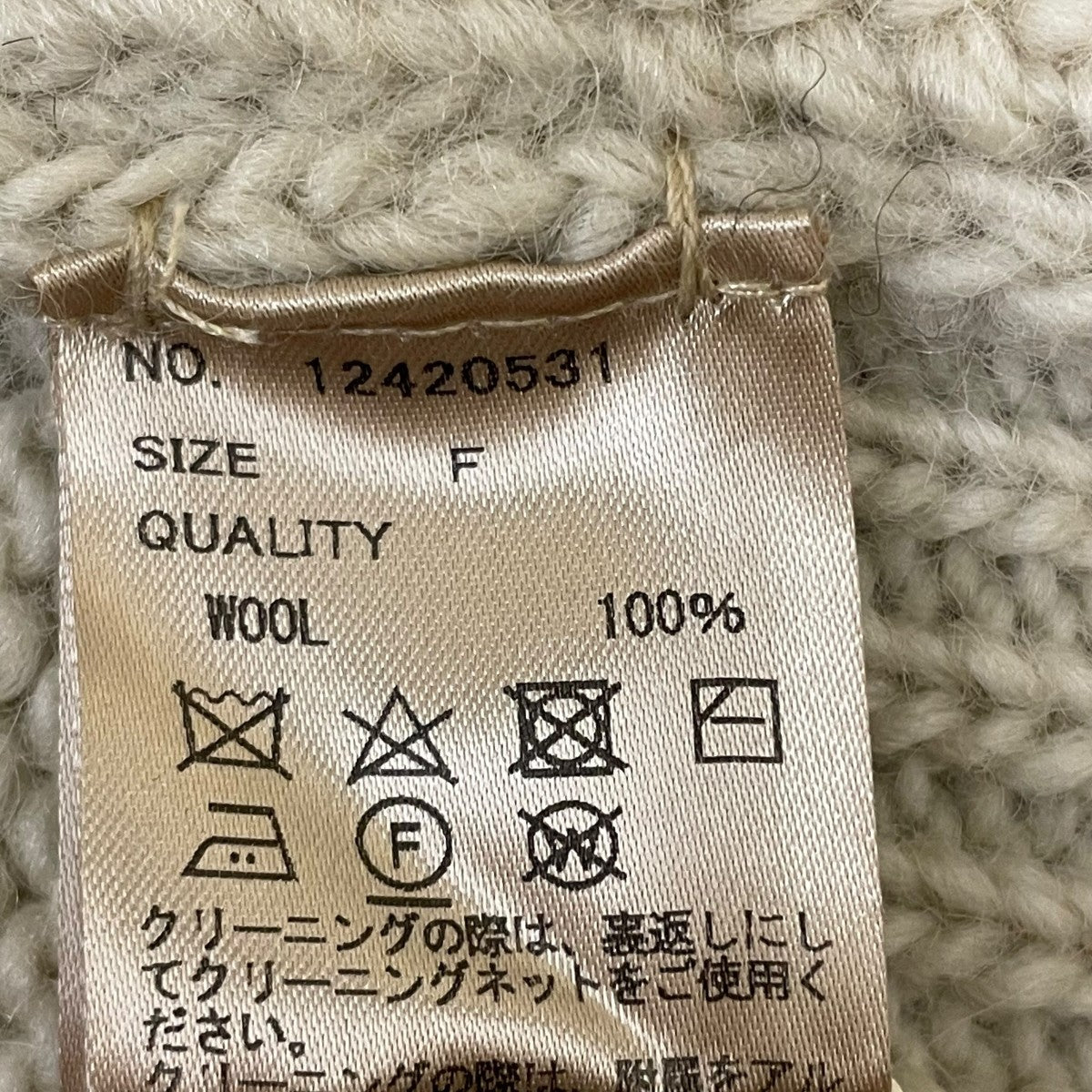 TODAYFUL(トゥデイフル) Purewool 2way Vestニットベスト12420531