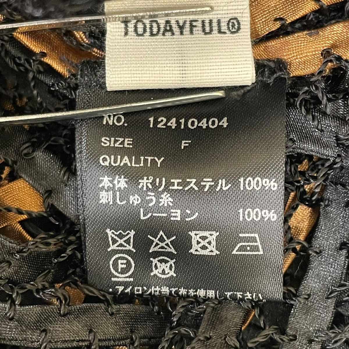 TODAYFUL Embroidery Middle Vestベスト12410404 古着・中古-5枚目のアイテム画像