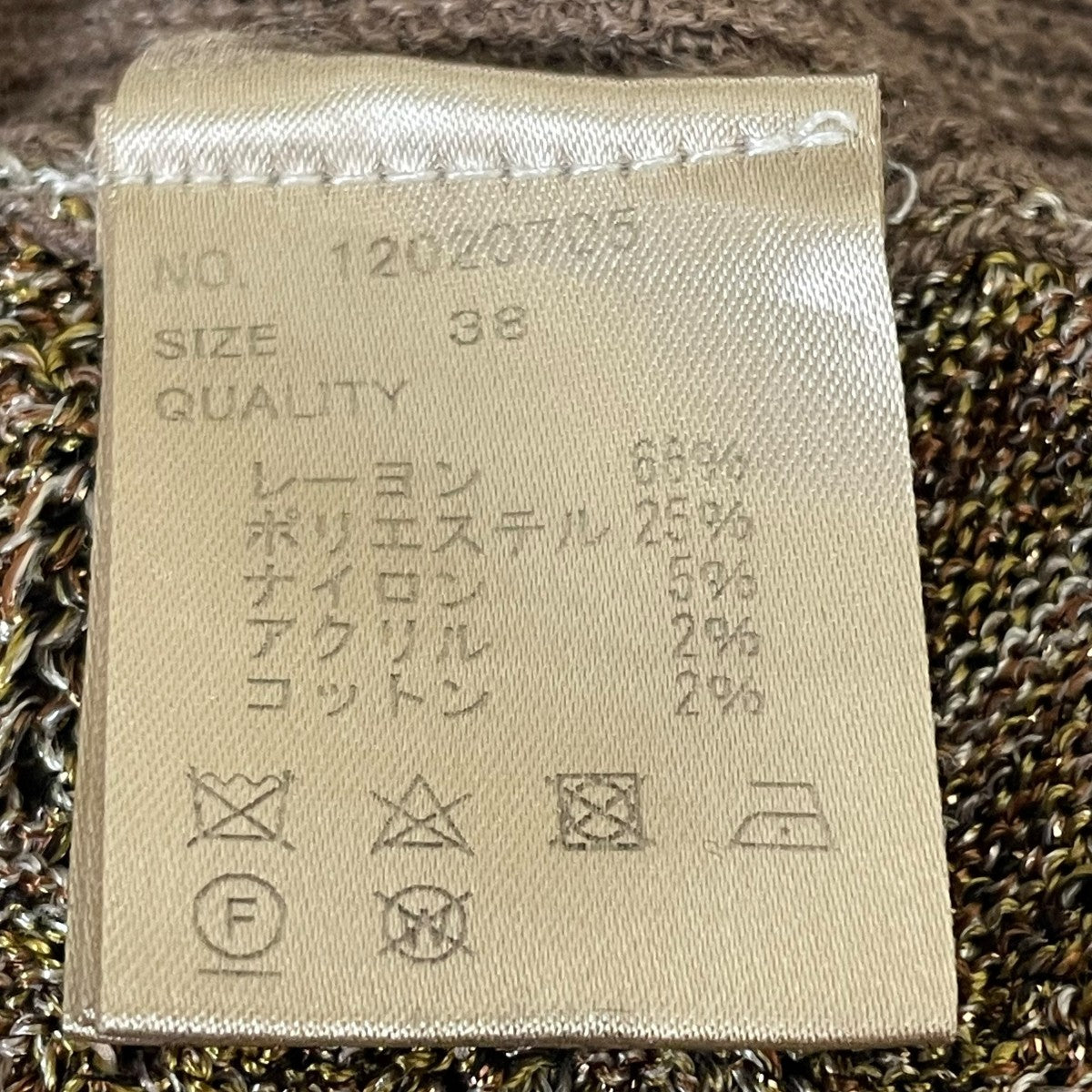 TODAYFUL Lace Knit Laggingsイージーパンツ12020705 古着・中古-5枚目のアイテム画像