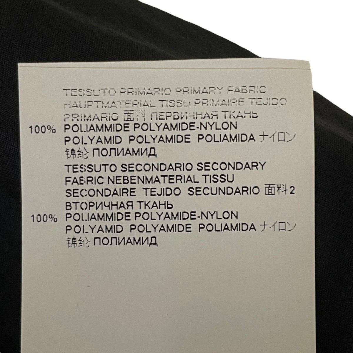 Maison Margiela(メゾンマルジェラ) 19SSカーゴミニスカートS51MA0338