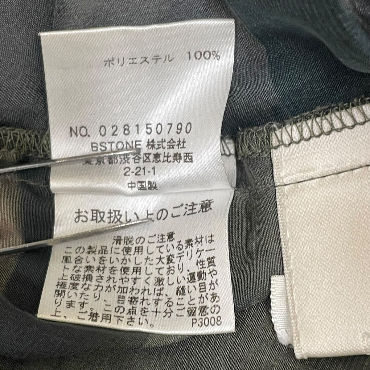 AMERI 半袖ワンピース028150790 古着・中古-5枚目のアイテム画像