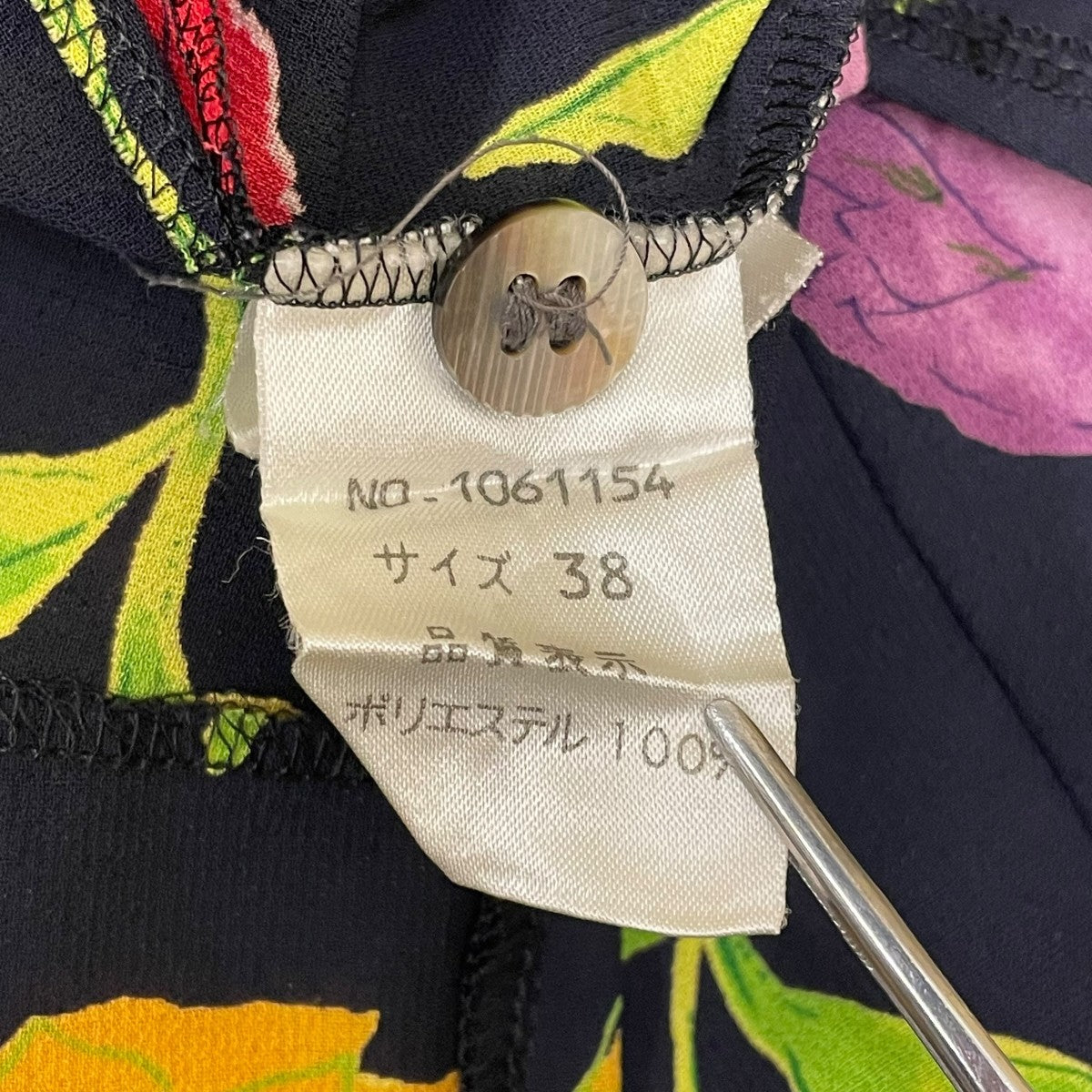 KENZO 半袖シャツ1061154 古着・中古-5枚目のアイテム画像