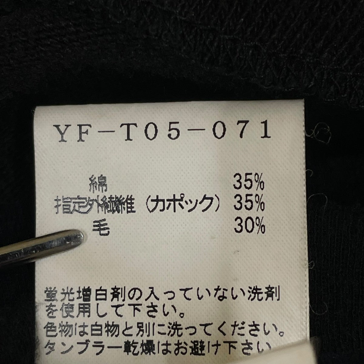 カーディガンYF-T05-071