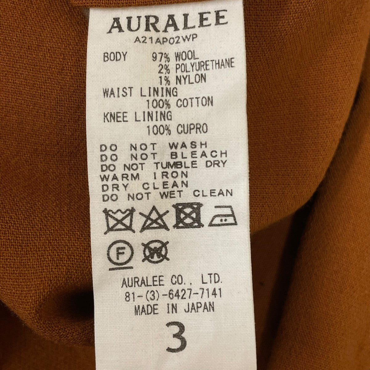 AURALEE ウールスラックスパンツA21AP02WP 古着・中古-6枚目のアイテム画像