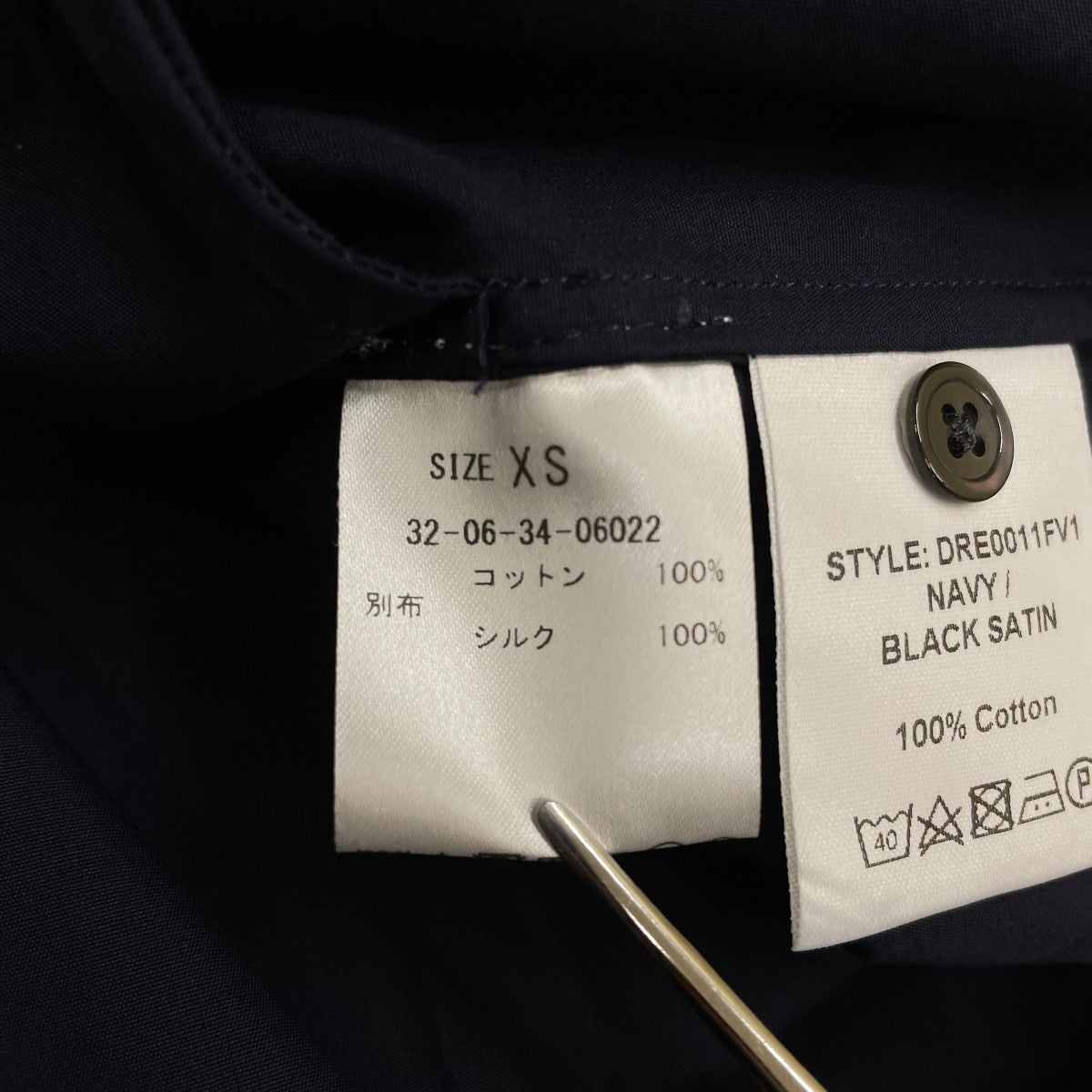 Sebline PAINTER’S SMOCK ワンピース長袖バンドカラーシャツワンピース32063406022 古着・中古-5枚目のアイテム画像