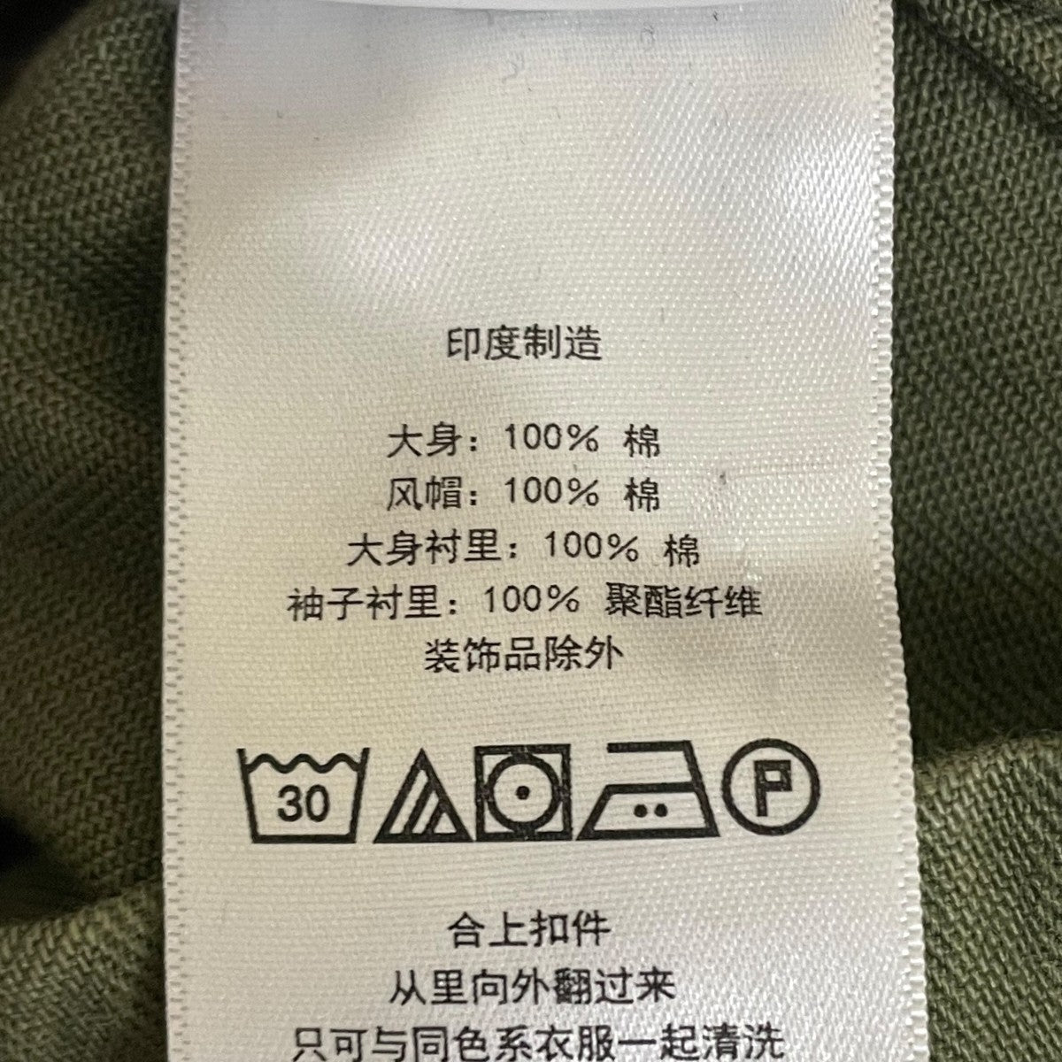 POLO RALPH LAUREN(ポロラルフローレン) M65フィールド