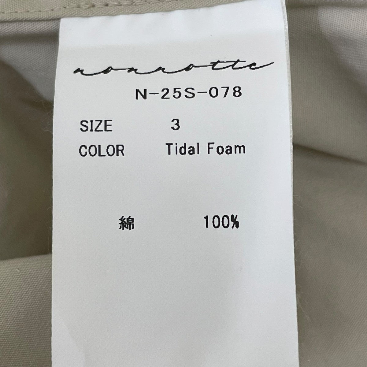 NONNOTTE 半袖シャツN-25S-078 古着・中古-5枚目のアイテム画像