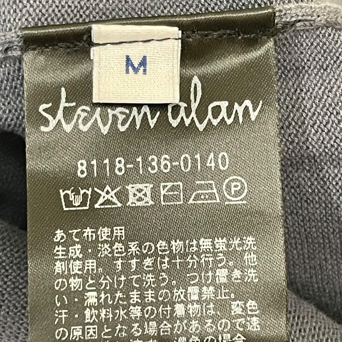 STEVEN ALAN ハイツイスト ショートスリーブ ポロシャツ半袖シャツ8118-136-0140 古着・中古-6枚目のアイテム画像