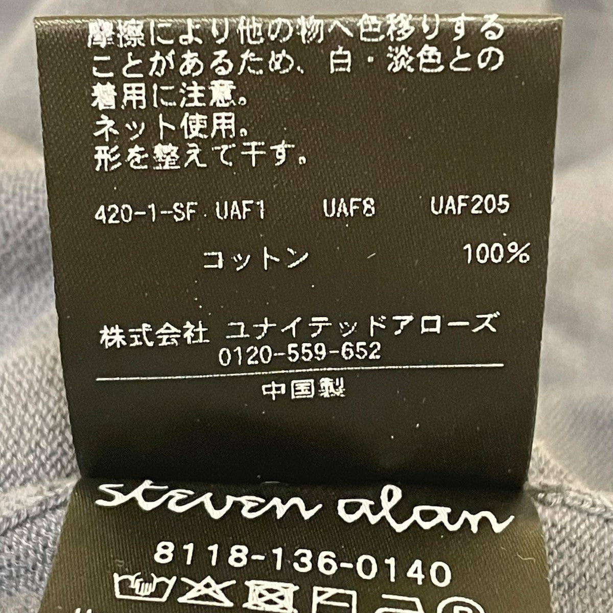 STEVEN ALAN ハイツイスト ショートスリーブ ポロシャツ半袖シャツ8118-136-0140 古着・中古-7枚目のアイテム画像