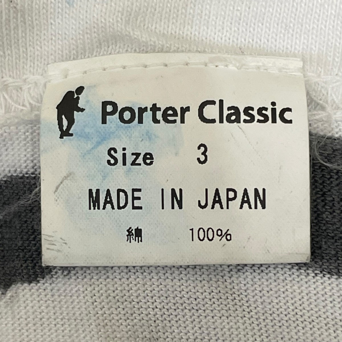 Porter Classic HAND PAINT BORDER BEATNIK半袖Tシャツ 古着・中古-5枚目のアイテム画像
