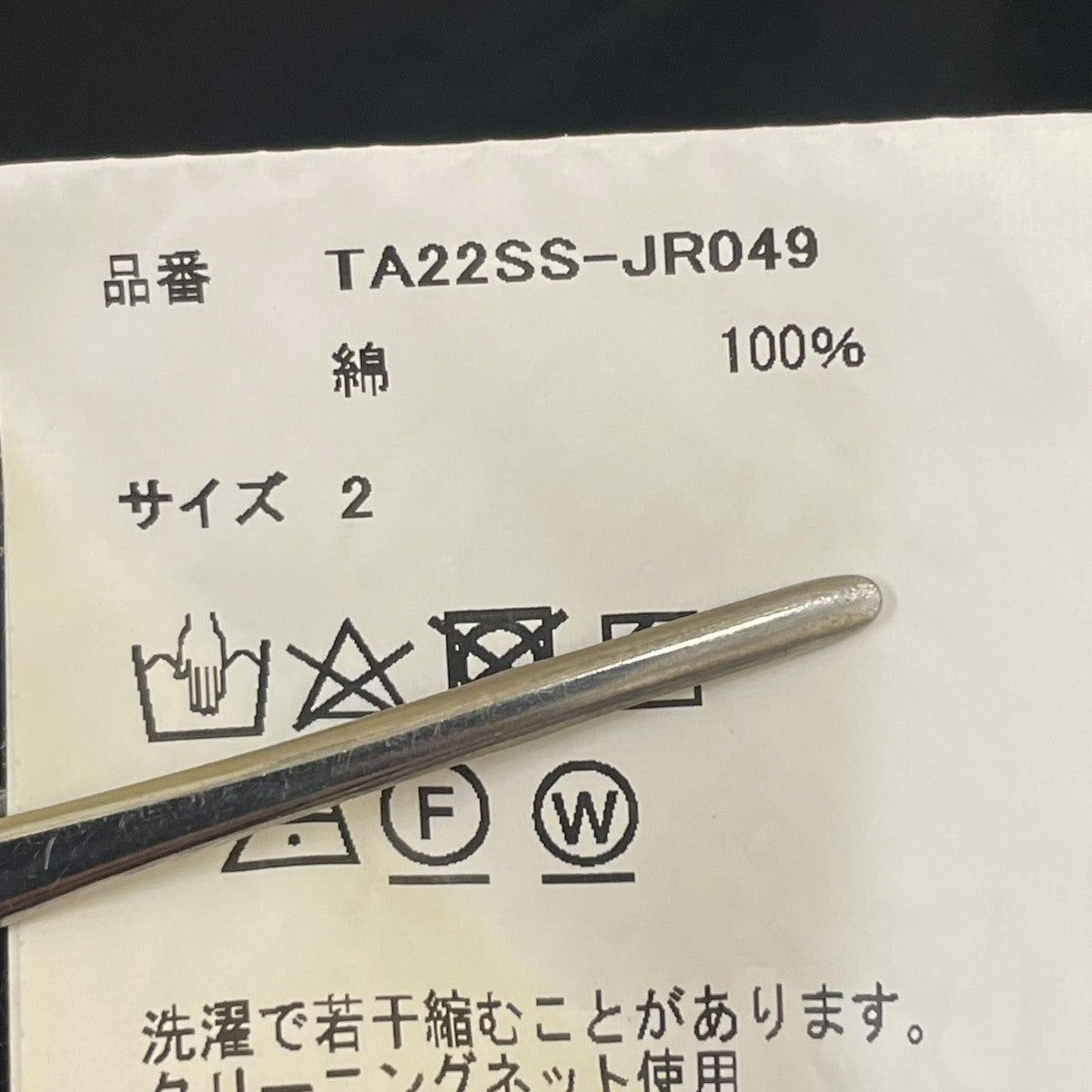 POLO ZIP TEE半袖シャツTA22SS JR049