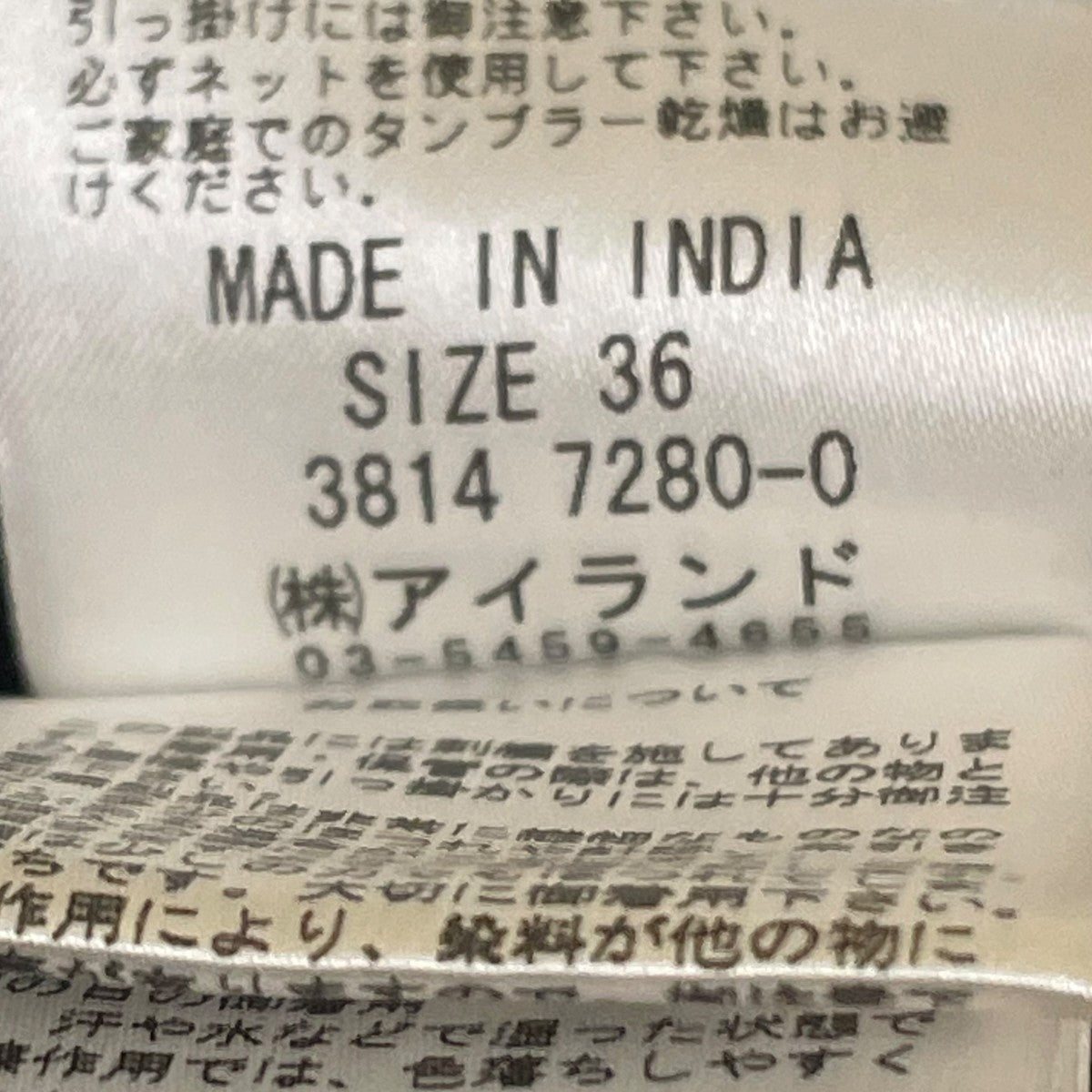ワンピース3814 7280-0