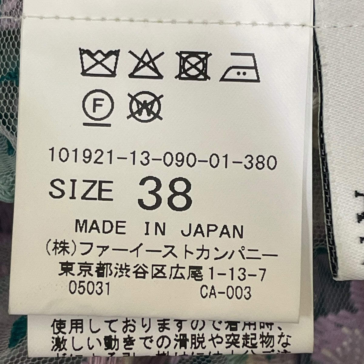 ANAYI 花柄刺繍ブラウス101921-13-090-01-380 古着・中古-5枚目のアイテム画像