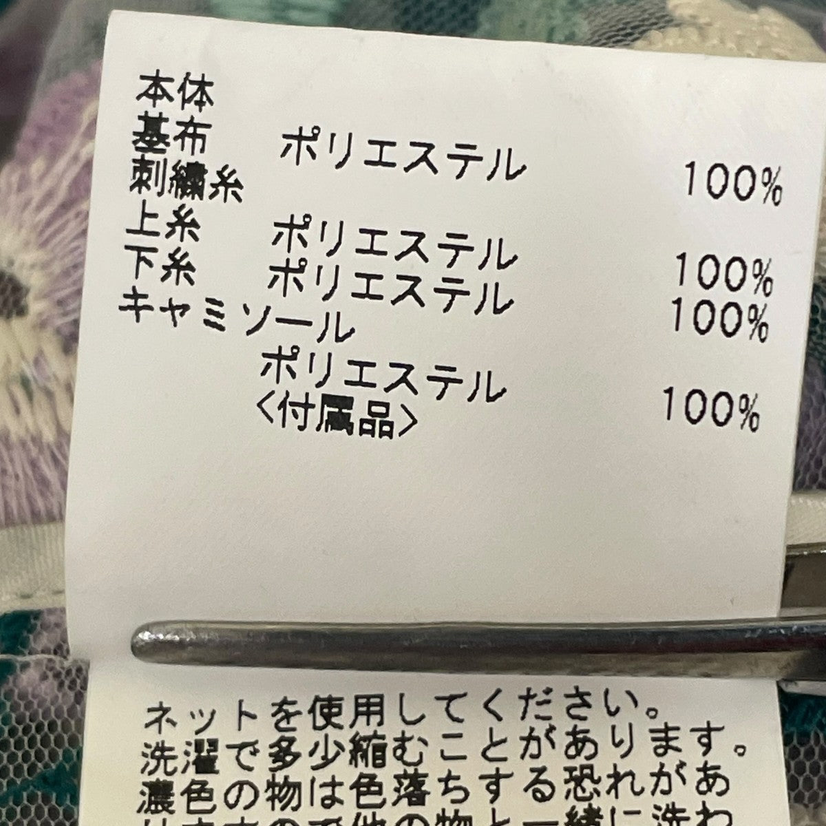 ANAYI 花柄刺繍ブラウス101921-13-090-01-380 古着・中古-6枚目のアイテム画像