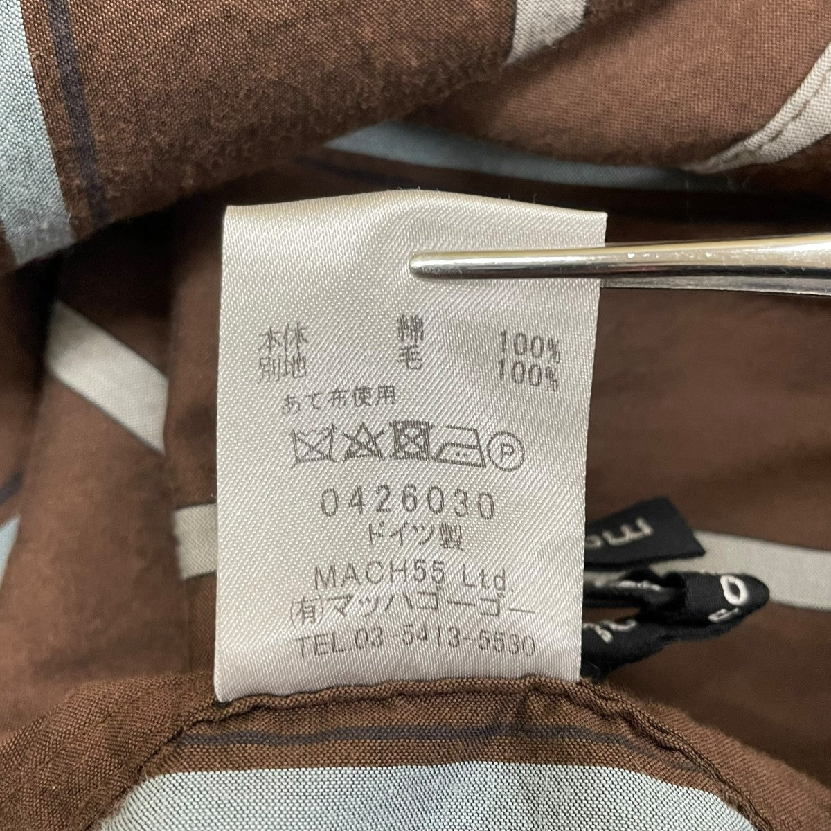 長袖シャツ0426030
