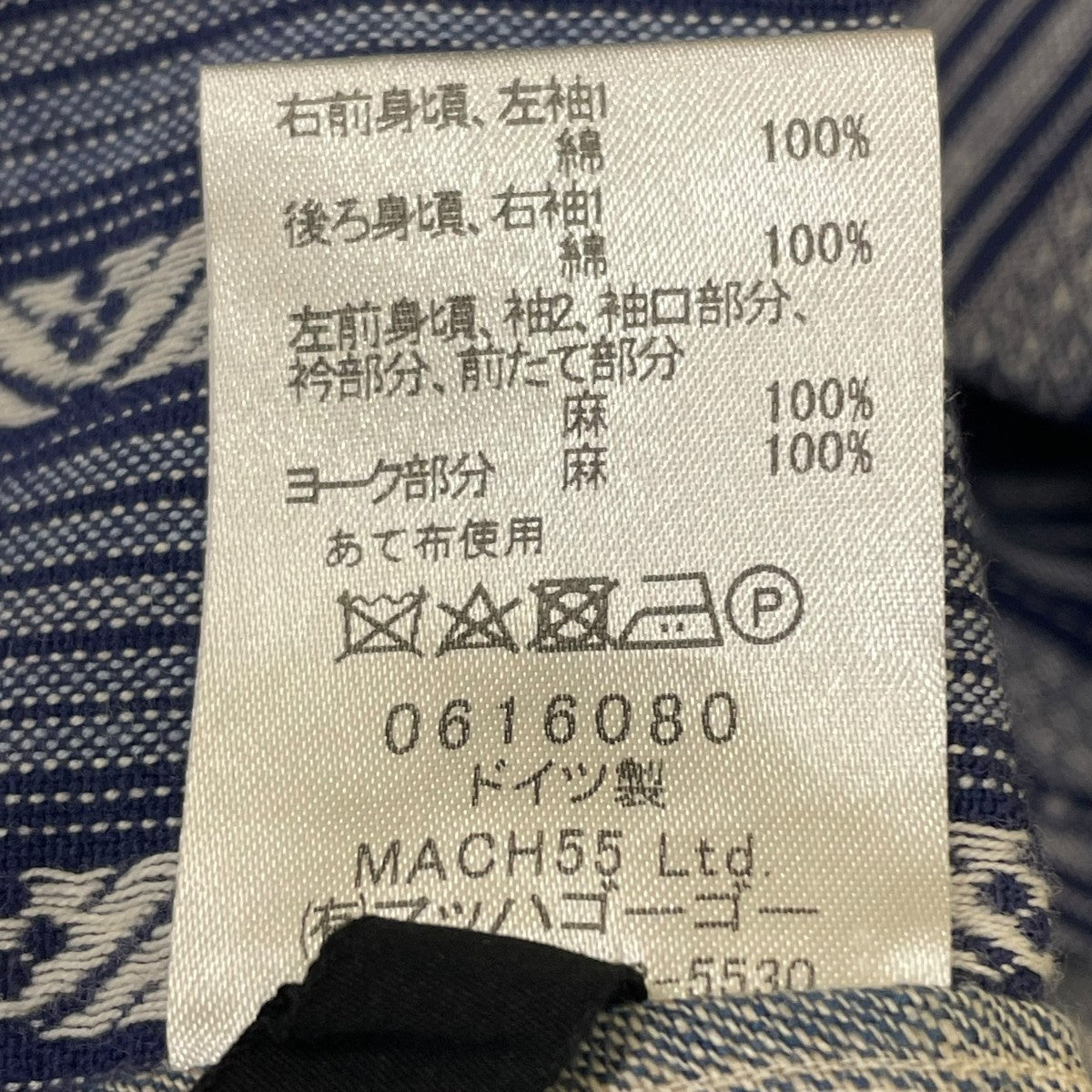 FRANK LEDER 長袖シャツ0616080 古着・中古-5枚目のアイテム画像