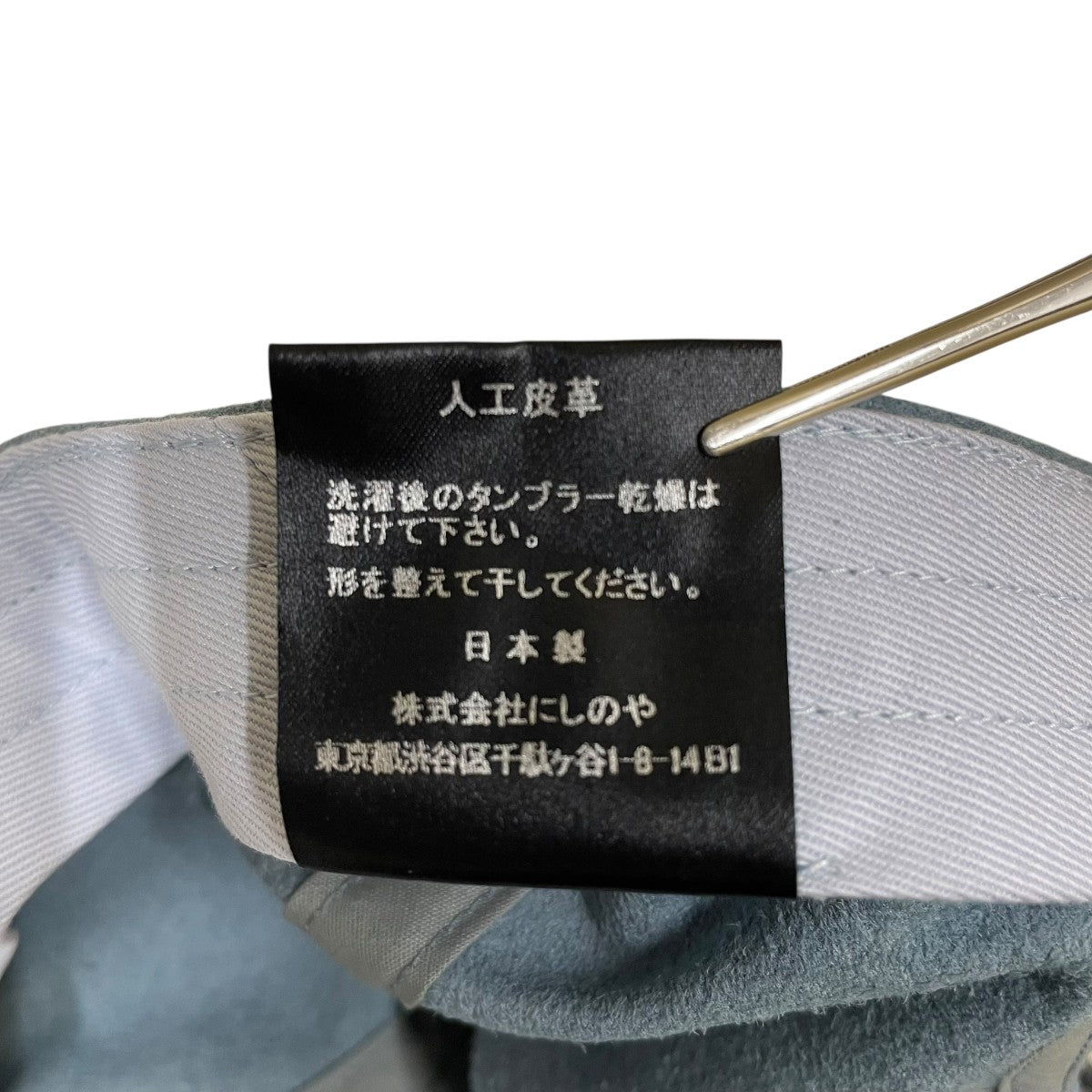 neat スーパーニート　サイズ48 新品未使用 NEAT ] ニート Super NEAT | INS ONLINE STORE 公式通販サイト