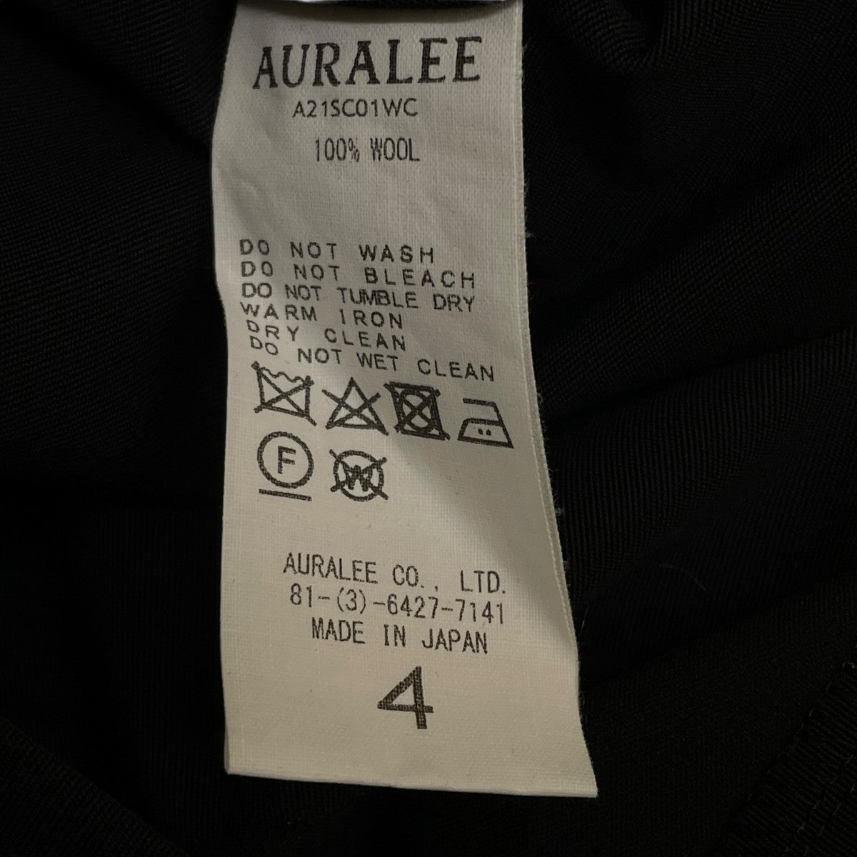 AURALEE(オーラリー) 21SSWOOL MAX CANVAS CHAMBRAY SOUTIEN COLLAR