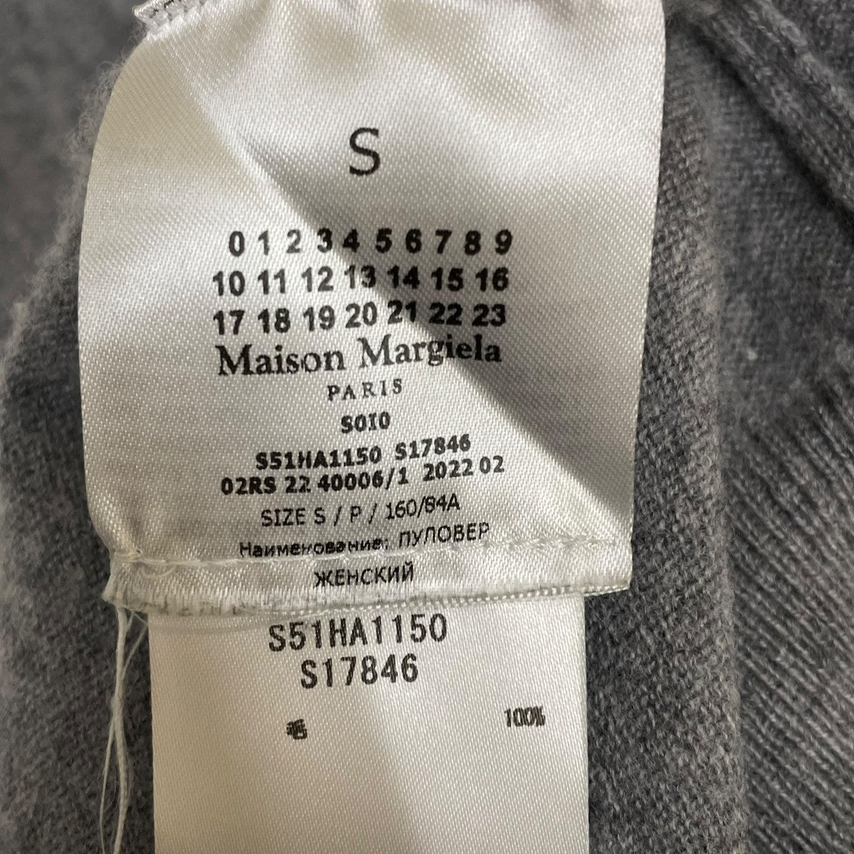 22AWエルボーパッチクルーネックニットS51HA1150